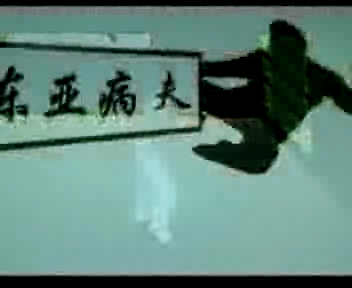 人在江湖漂（精武版）（门玉锋） 截图 7/8