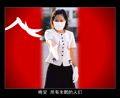 晚安-北京（赫氏壁） 截图 2/8