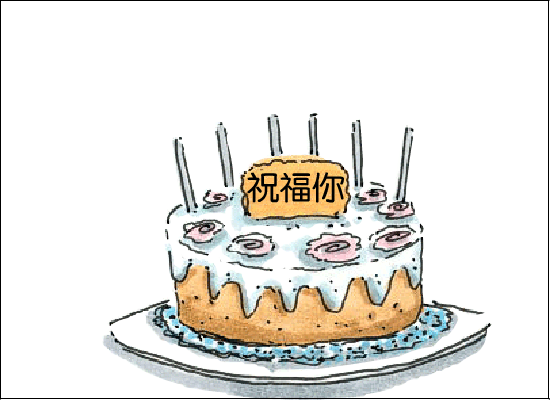 桃花源记课件（midnightsunny） 截图 6/8