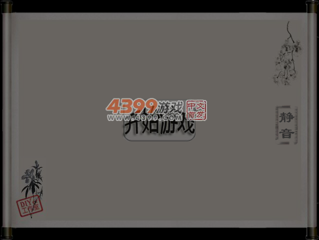 字中字2 截图 6/8