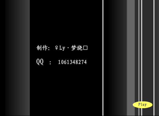 七里香（♀Ly·梦绕乀） 截图 2/8
