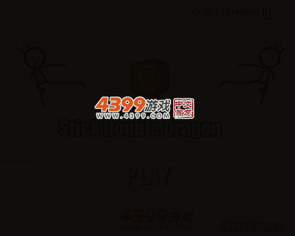 火柴双截龙 截图 4/8