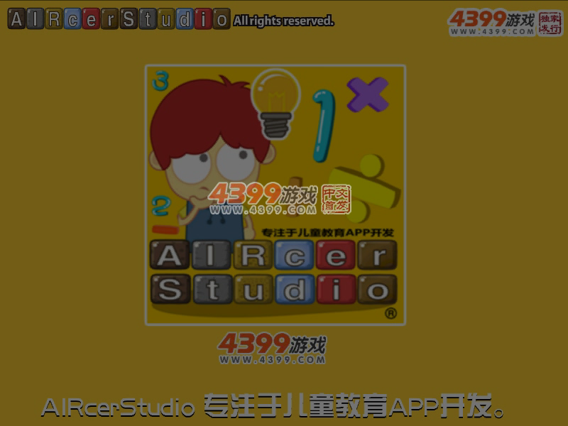 缤纷夏日连连看 截图 5/6