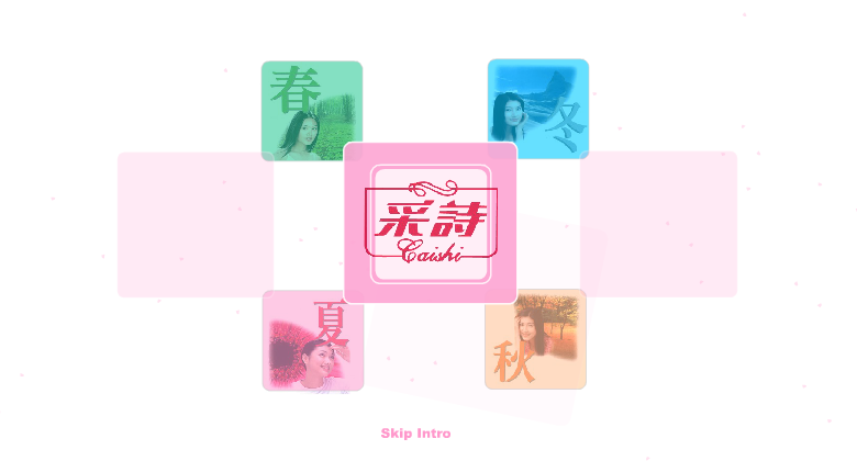 采诗（Kobe仔） 截图 6/8