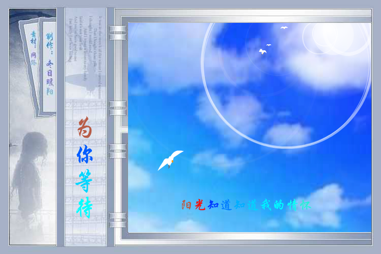 为你等待（wxm671022） 截图 5/8