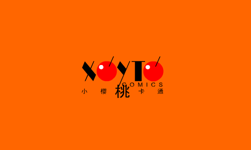 小樱桃之家有笨贼 截图 1/2