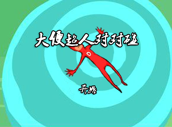 SB8G-64A6-DYPT 截图 5/8