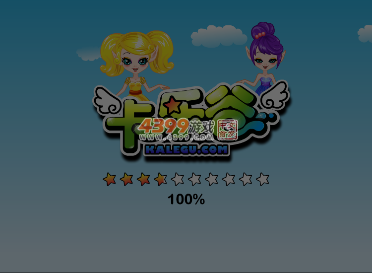 旅行的姑娘 截图 4/8