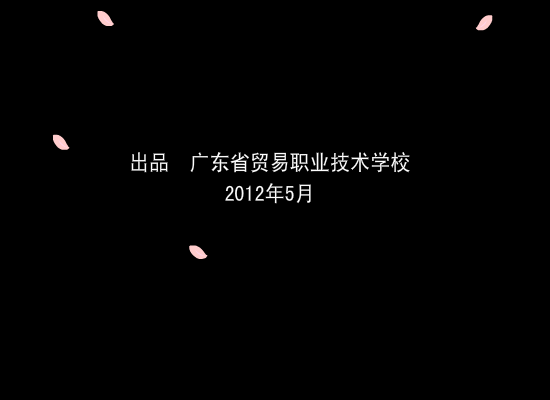 灰姑娘（施玉娟） 截图 8/8