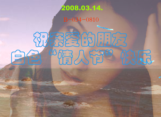 蓝眼泪（Blue） 截图 2/8