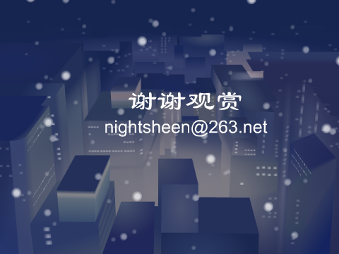 SAY FOREVER（黑暗光芒） 截图 3/8