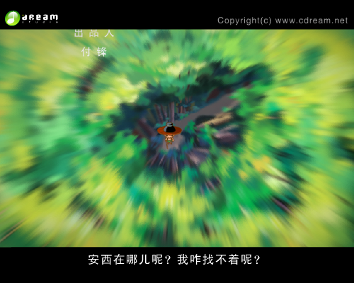 长安乱第二集（创梦数码） 截图 2/8