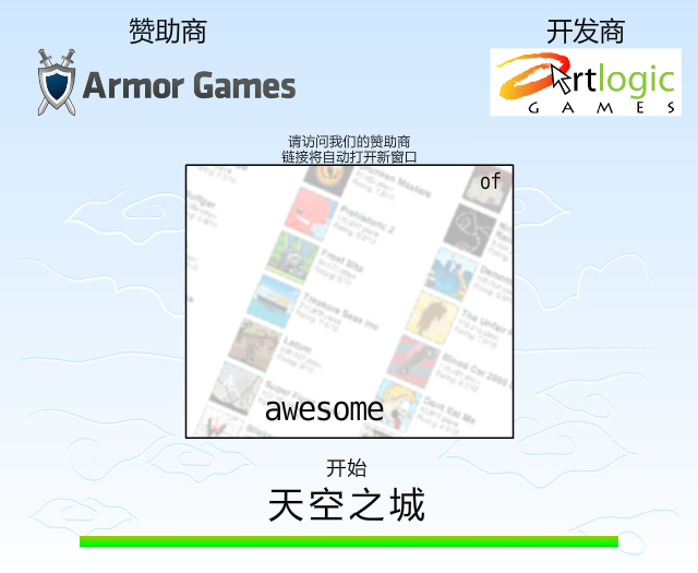 GHBX-YYZ3-DJGW 截图 1/8