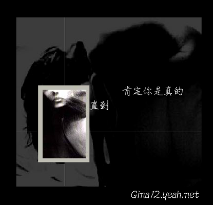 至少还有你（Gina） 截图 3/8