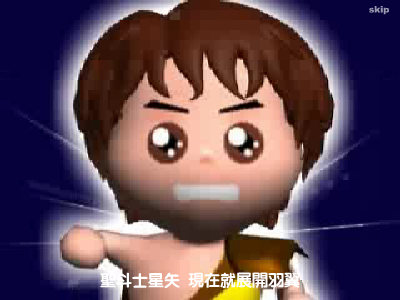 圣斗士对决 截图 6/8
