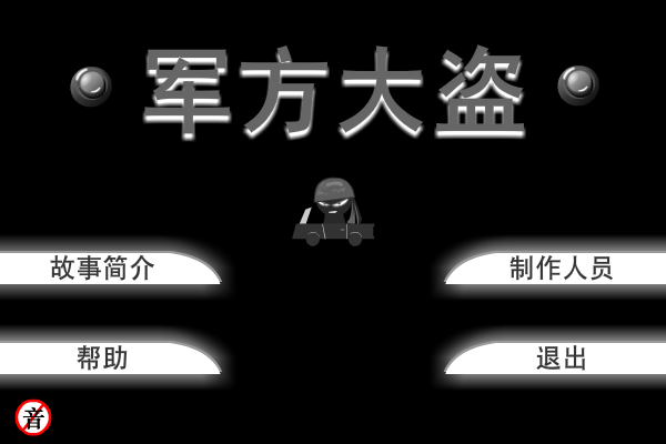KWWF-77AW-VRV3 截图 7/8