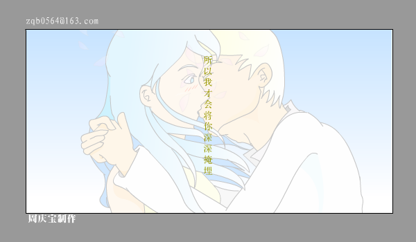 相容[阿杜]（周庆宝） 截图 1/8