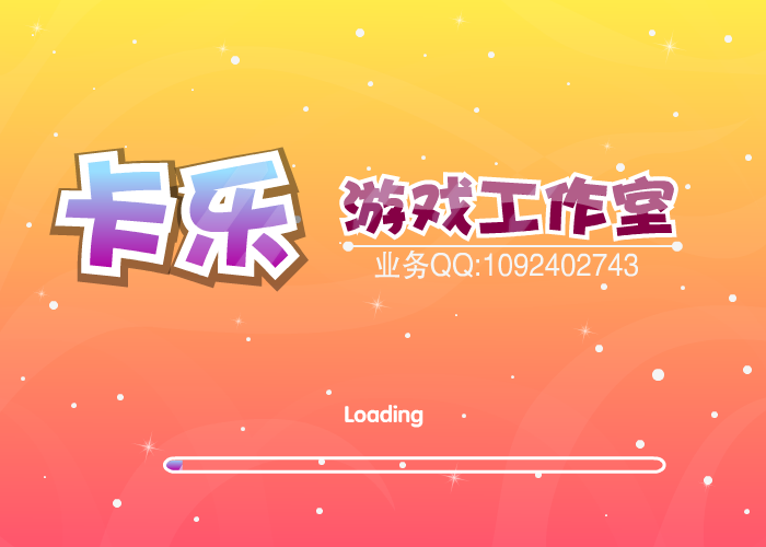 给泰勒化妆 截图 5/8