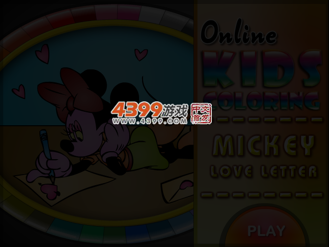 米妮填颜色 截图 3/5