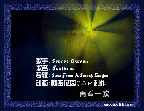 田园（秘密花园jam） 截图 7/8