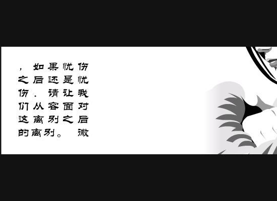 下辈子如果我还记得你（chenmo22） 截图 5/8