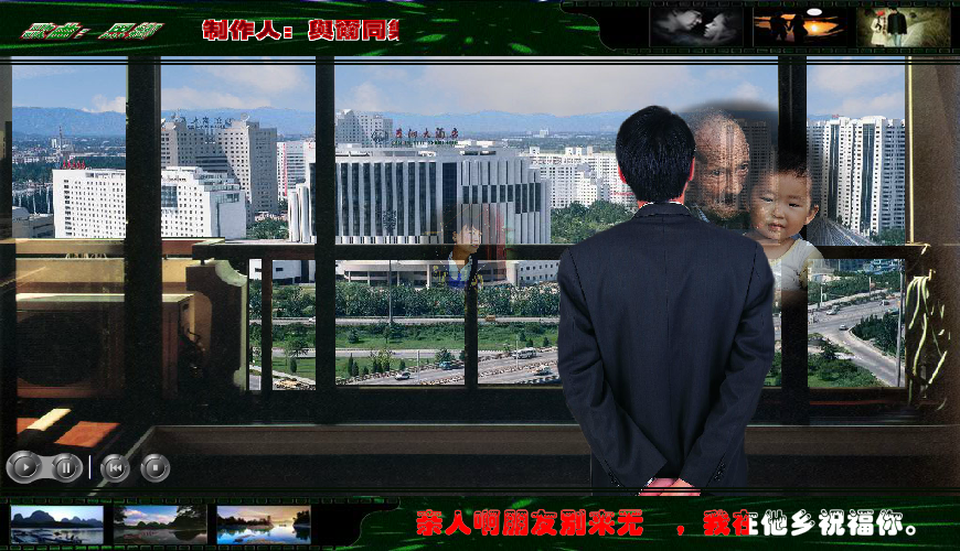 思乡（与尔同乐B） 截图 4/8