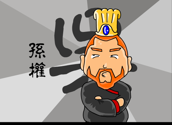 三国麻将风云 截图 2
