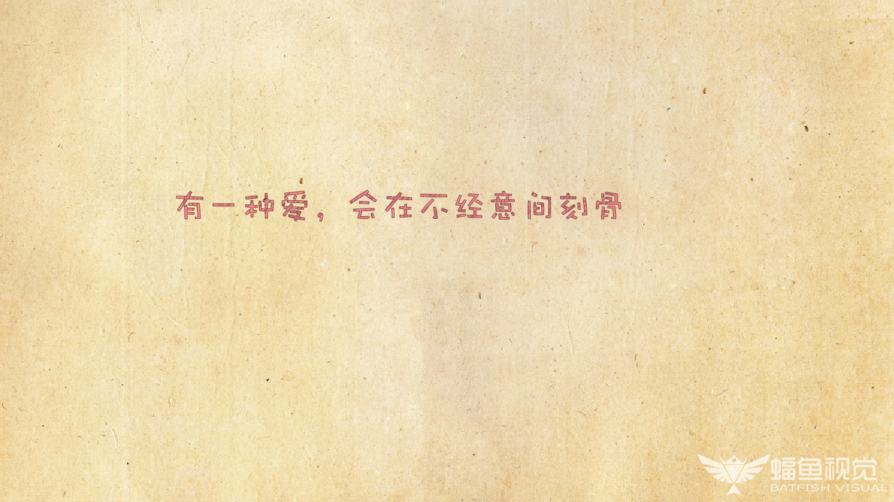 婚礼动画（新） 截图 1