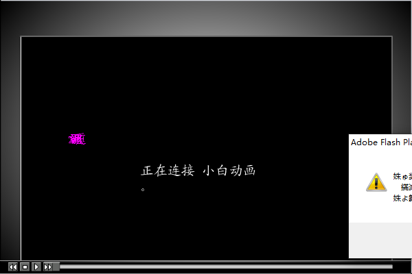 曾经最美 截图 2