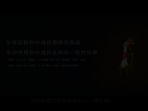DLF-爱情语录（DLF） 截图 6/8