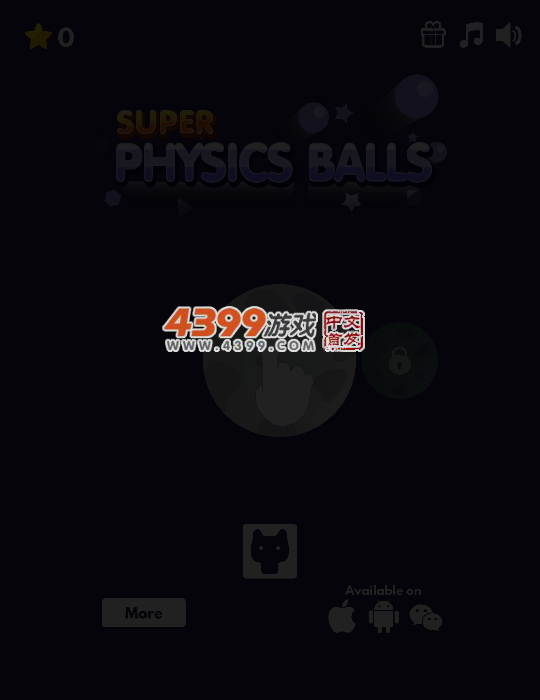 超级弹一弹 截图 5/7