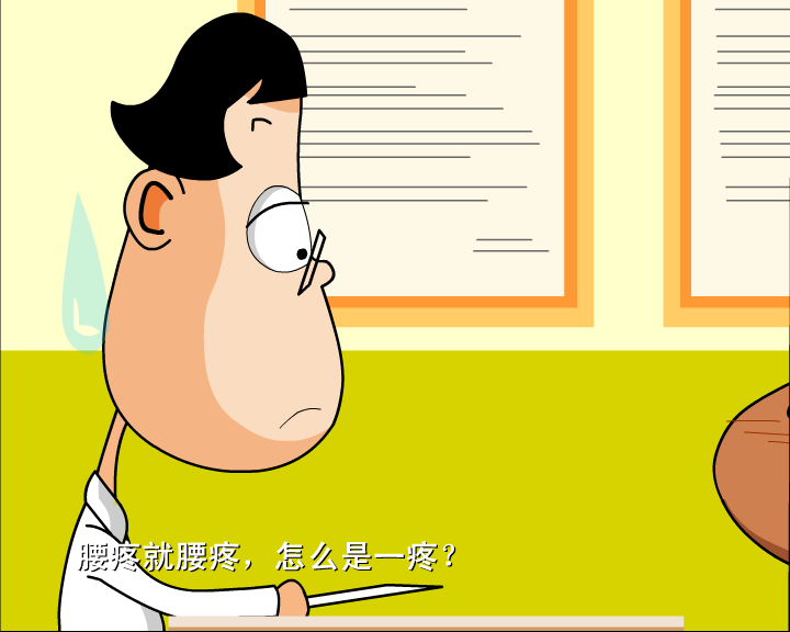 哼哈百乐门之医生的口误（迪派传媒） 截图 6/8