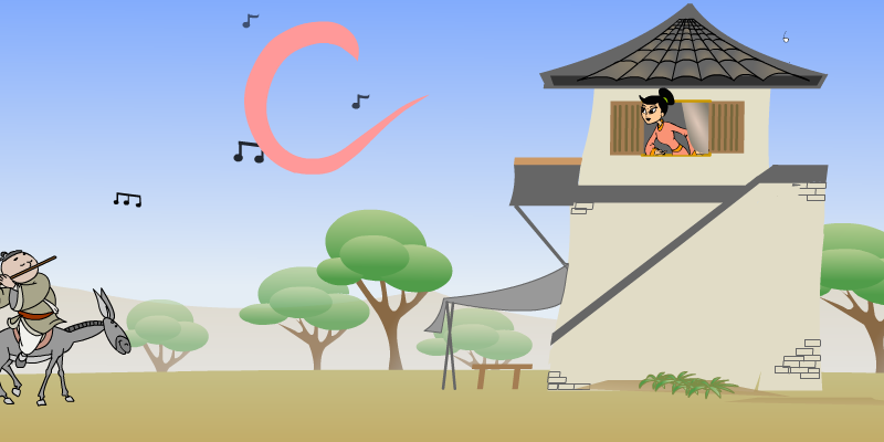 浪子恋情（佚名） 截图 6/8