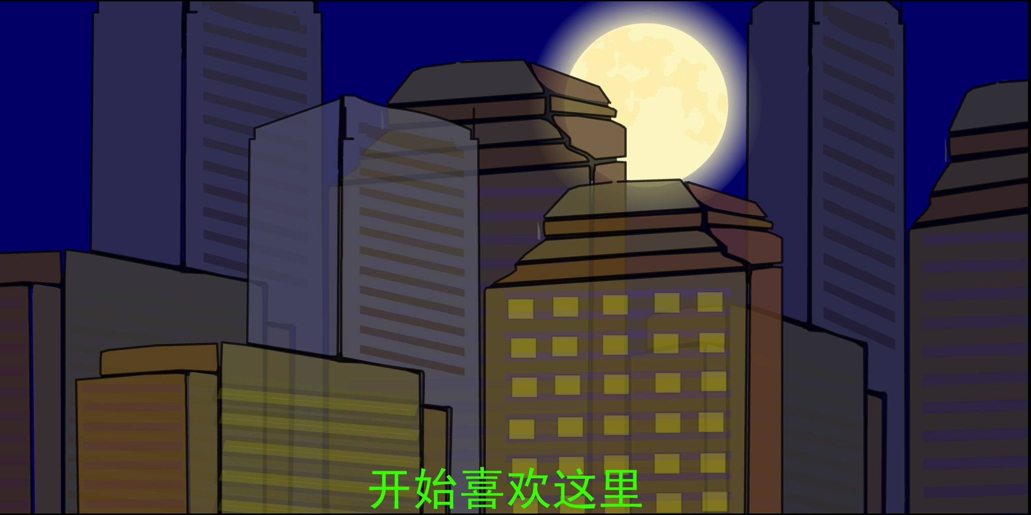 VGX3-F2WW-582X 截图 1/8