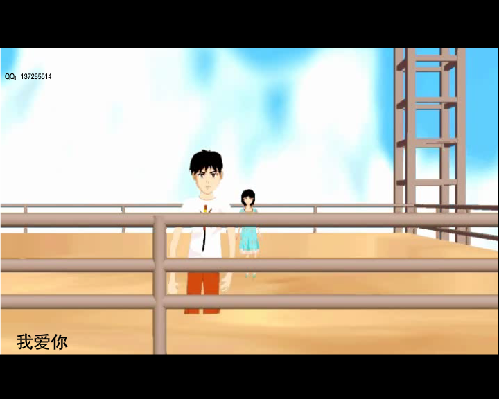 爱不胜防（付新大兵） 截图 6/8