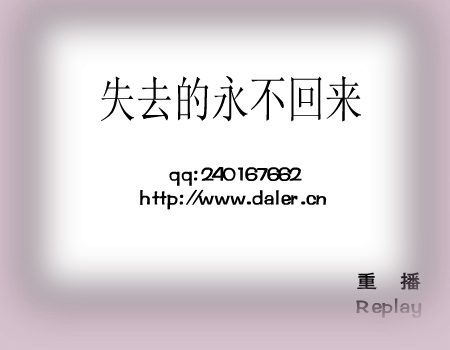 杯和水的爱情故事（Daler） 截图 8/8