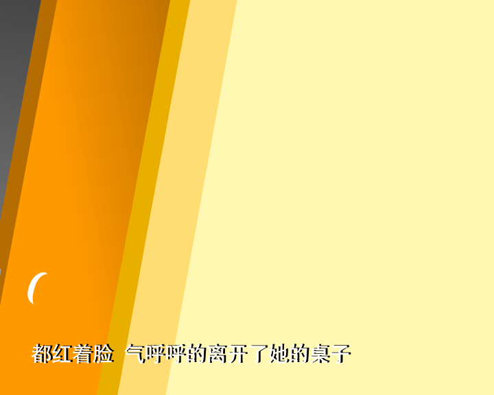 哼哈百乐门之习惯（迪派传媒） 截图 7/8
