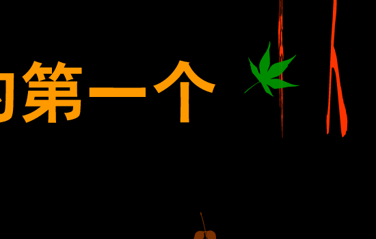 valentine(情人节礼物）（twx2） 截图 7/8