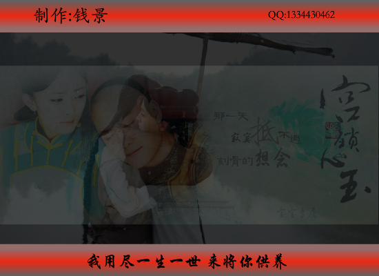 爱的供养（景的天地） 截图 4/8