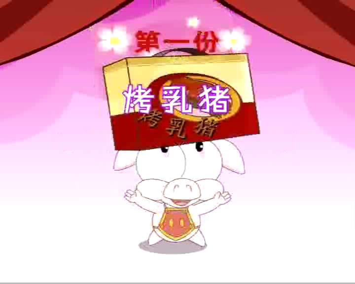 2012酒店电视广告（wwwlinqiu） 截图 8/8