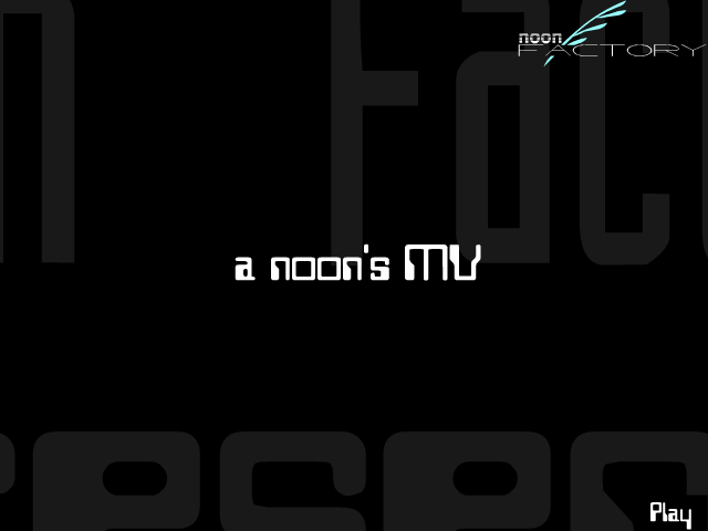 风筝（noonFactory） 截图 4/8