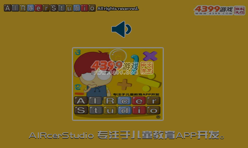 星际小蚂蚁吃水果 截图 5/7