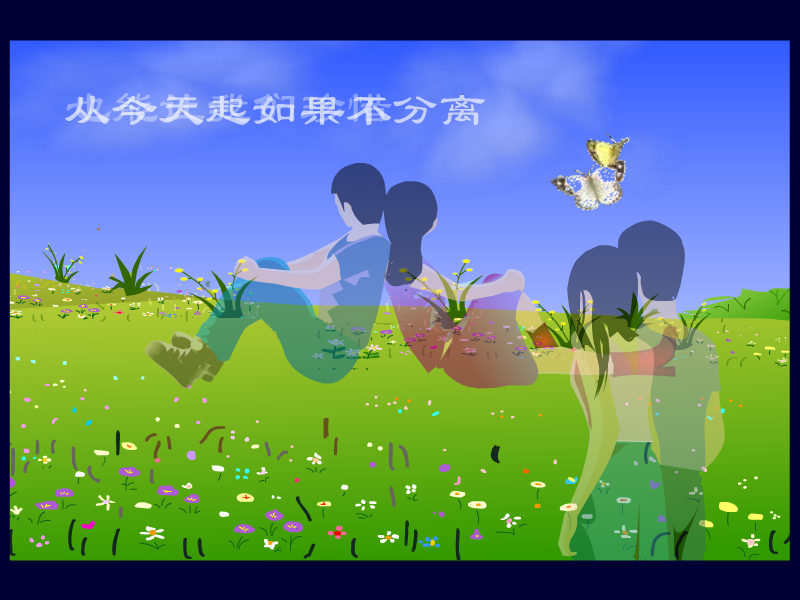 把心给你[姜育恒]（秋沁） 截图 8/8