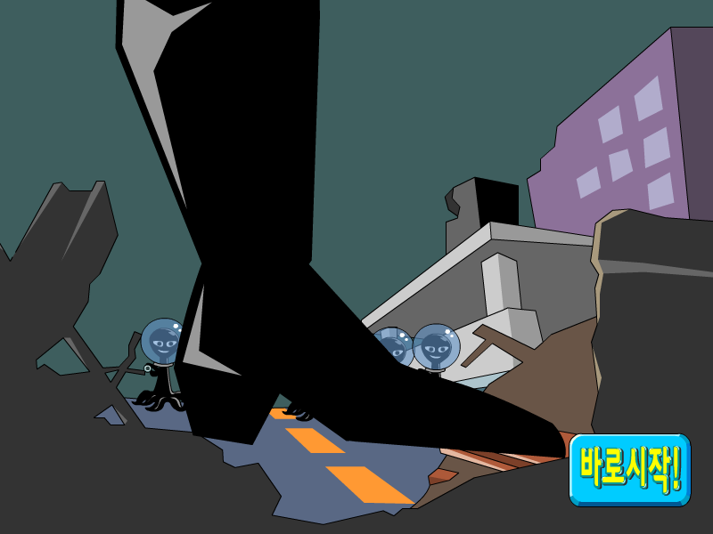 外星人的侵略 截图 2/8