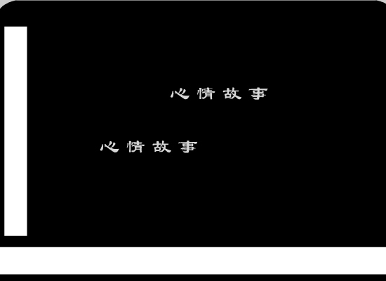 星盒子-好朋友（zgy） 截图 4/8