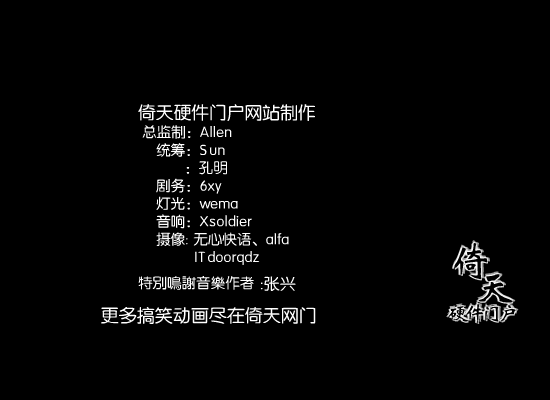 十年（阿强） 截图 8/8