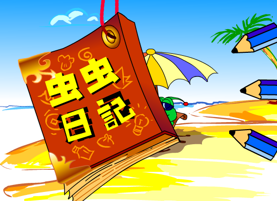 最最最短的一闪（NOPINOPI） 截图 7/8