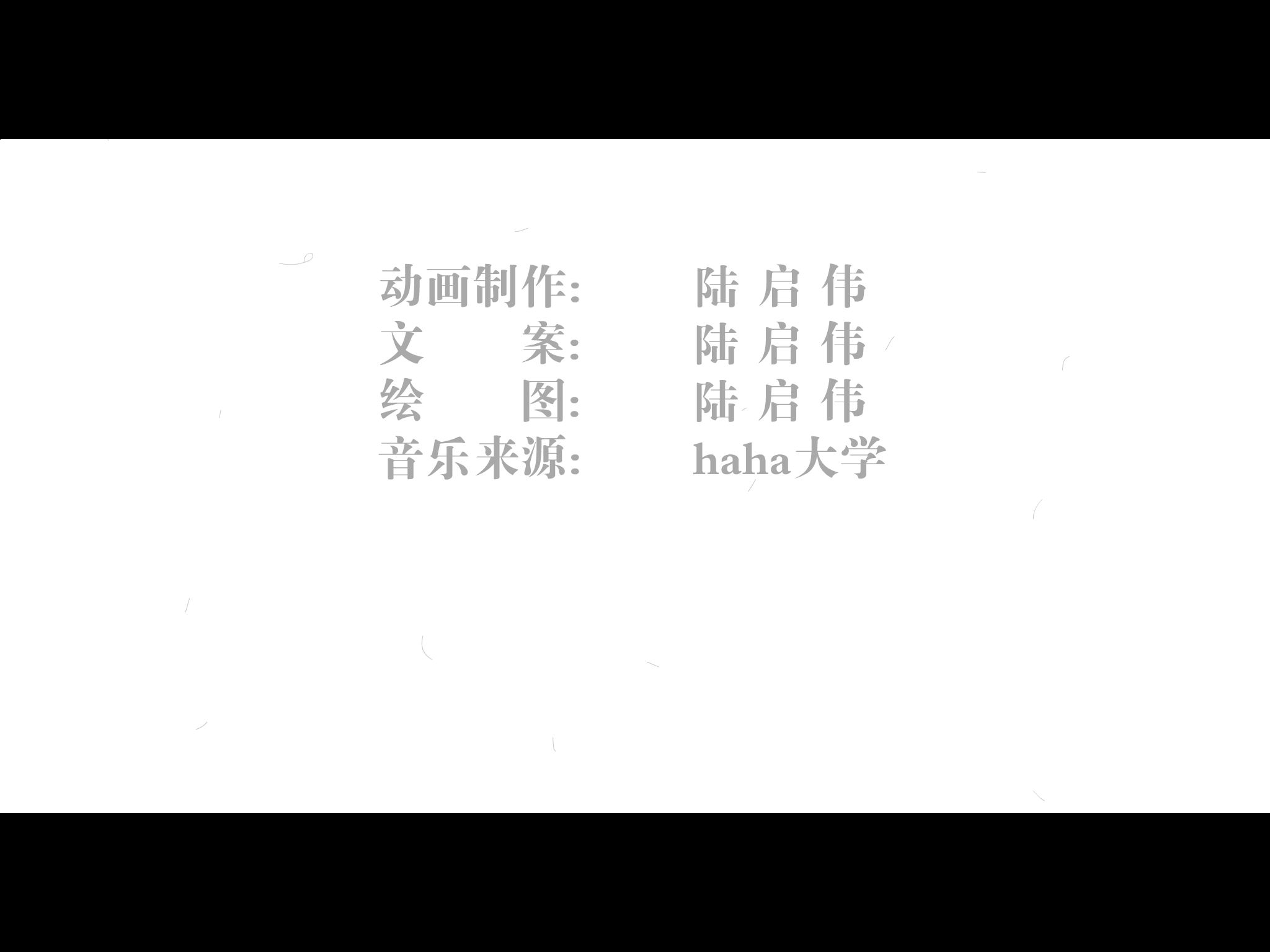 初冬物语（flashlu） 截图 7/8