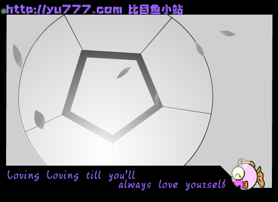 宣言（福建比目鱼） 截图 2/8