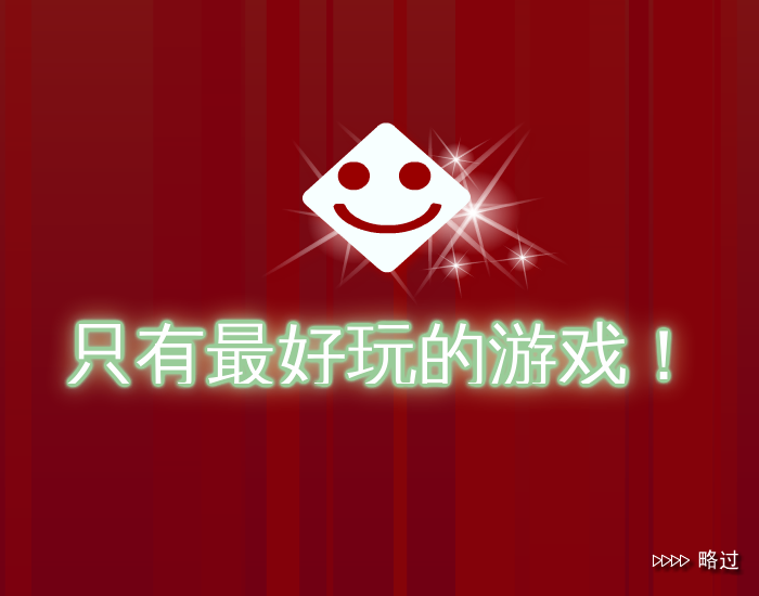 小蚂蚁要回家 截图 7/8